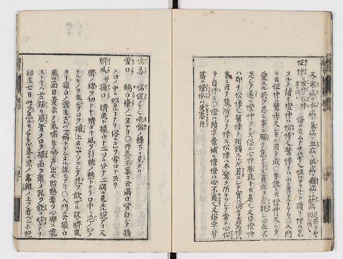 K0115s0352