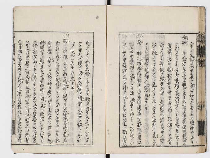 K0115s0366