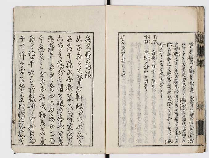 K0115s0368