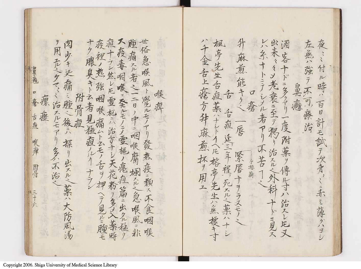 K0116l0039