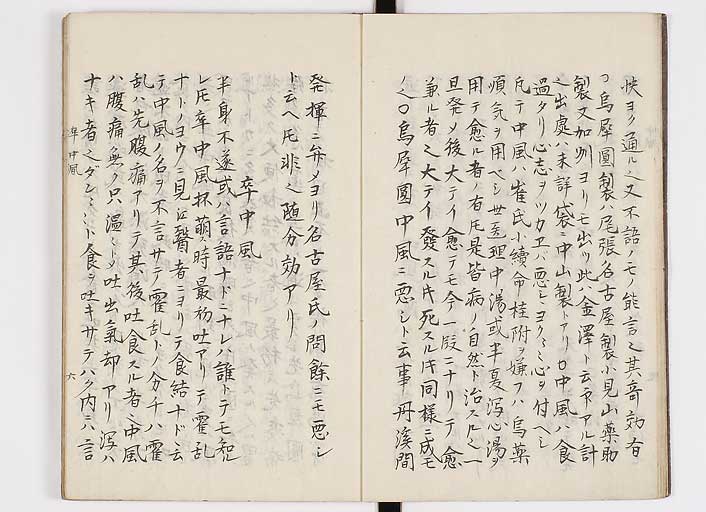 K0116s0009