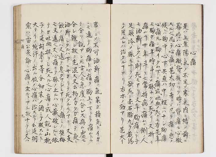 K0116s0012
