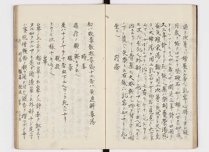 K0116s0038
