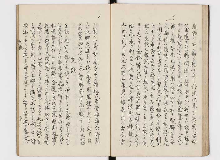 K0116s0057