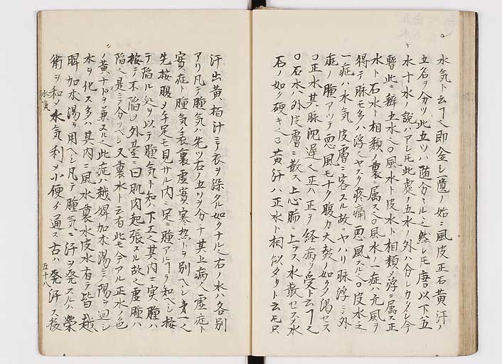 K0116s0062