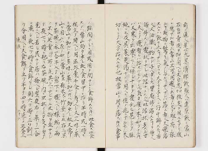 K0116s0070