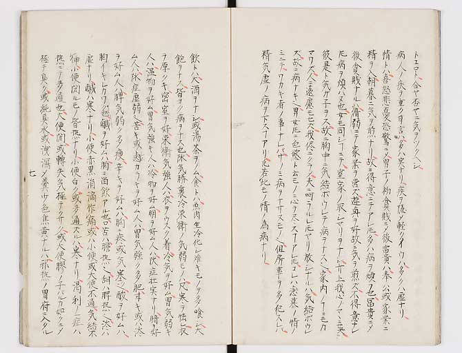 K0117s0008