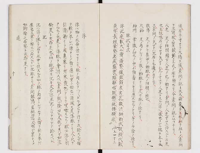 K0117s0011