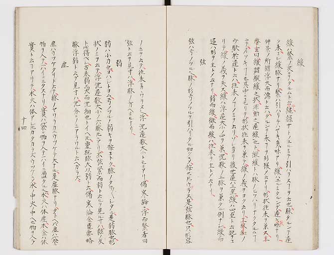 K0117s0015