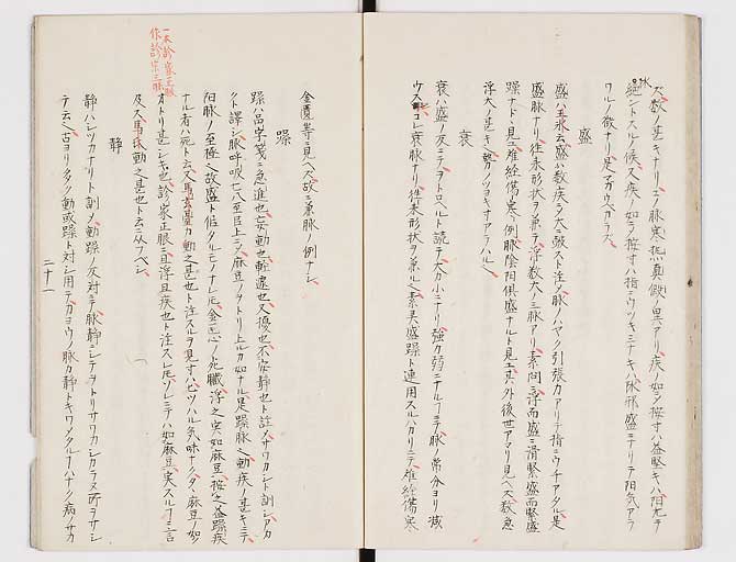 K0117s0022