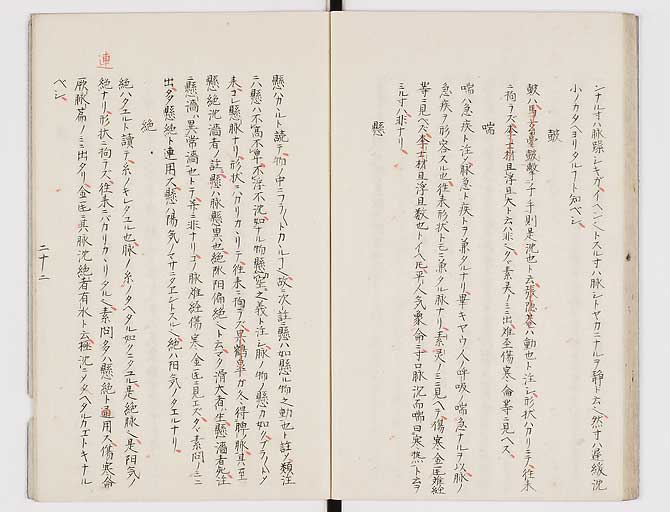 K0117s0023