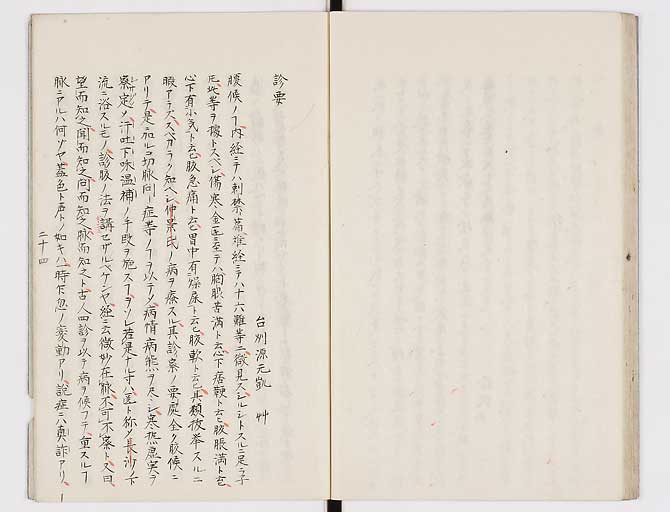 K0117s0025