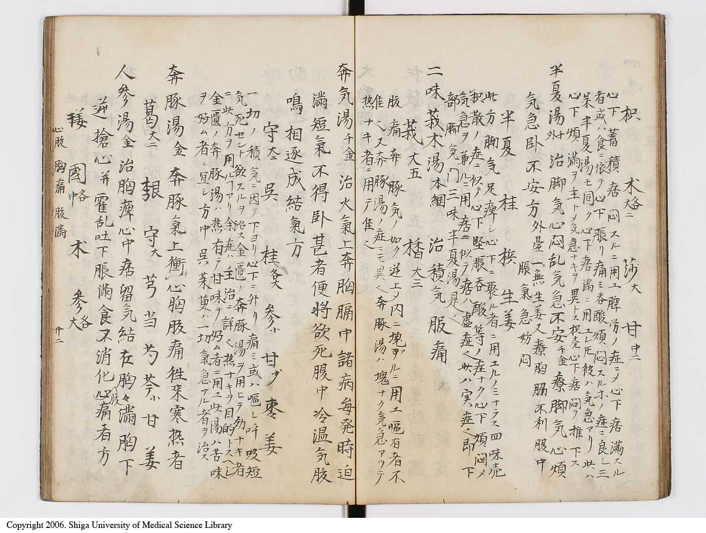 K0118l0023