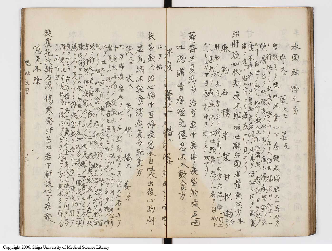K0118l0032