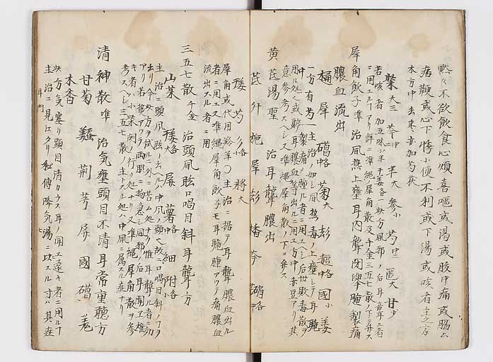 K0118s0008