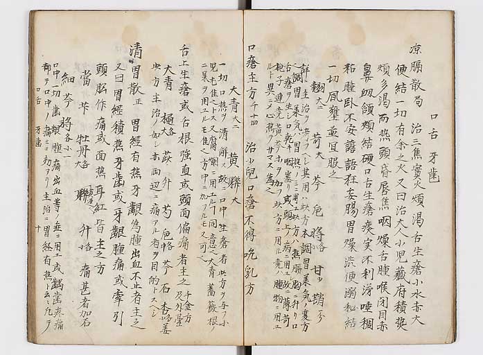 K0118s0011