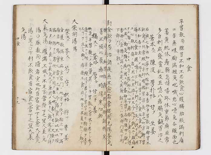 K0118s0020