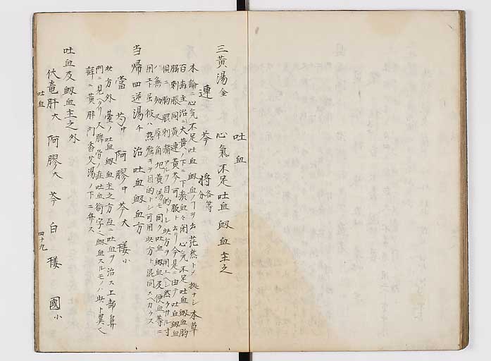 K0118s0050