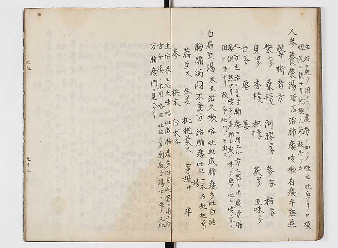 K0118s0053