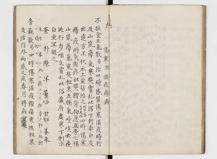 K0118s0091
