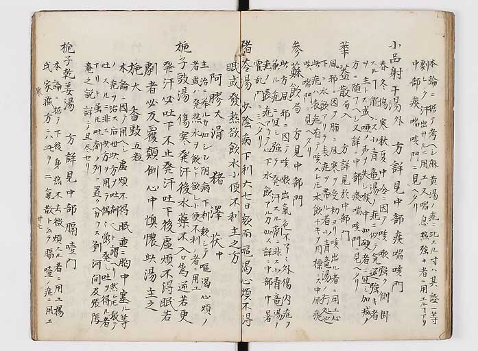 K0118s0097