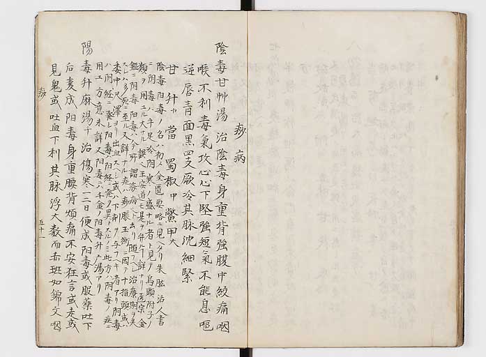 K0118s0111