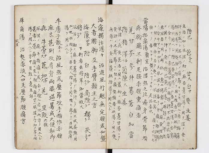 K0118s0117