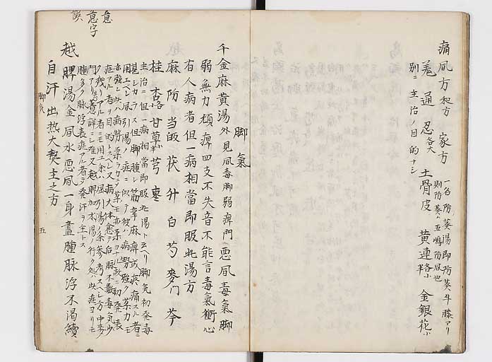 K0118s0120