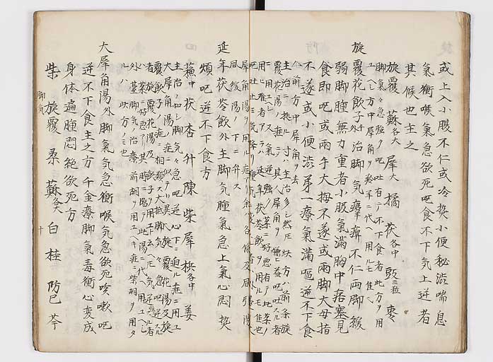 K0118s0125