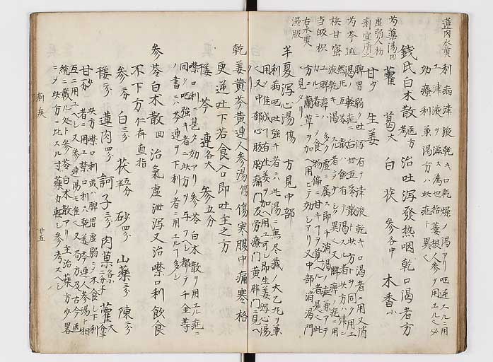 K0118s0140