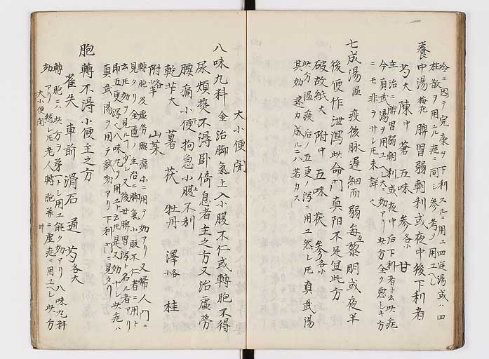 K0118s0145
