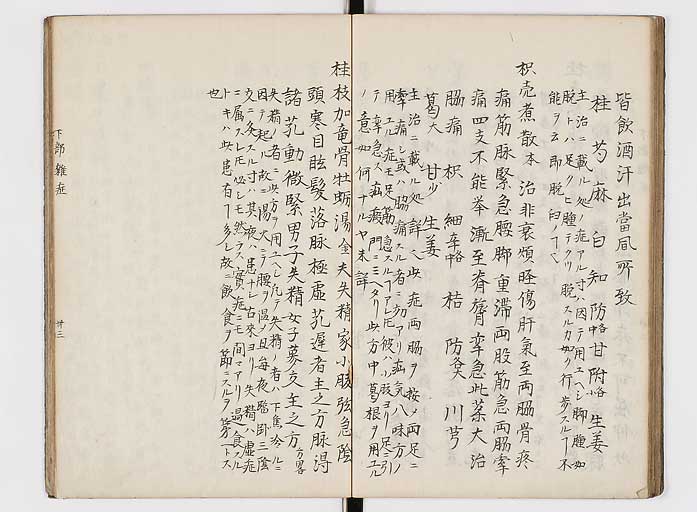 K0118s0148