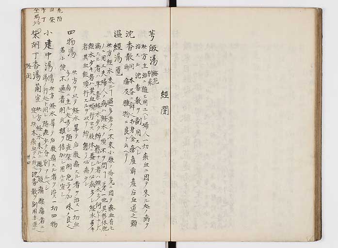 K0118s0149