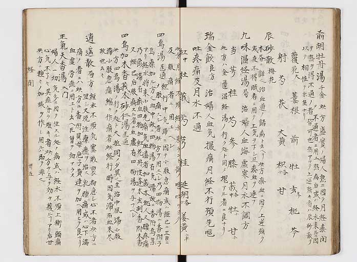 K0118s0150