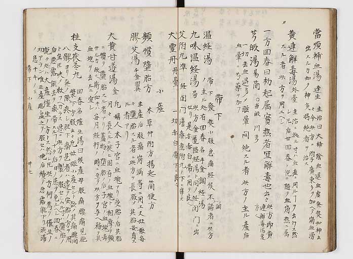 K0118s0152