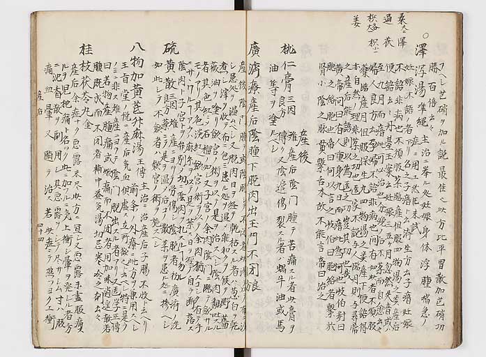 K0118s0159