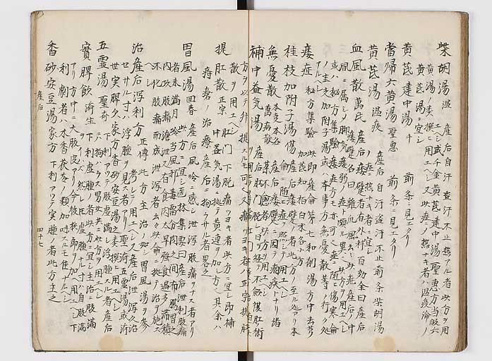 K0118s0162