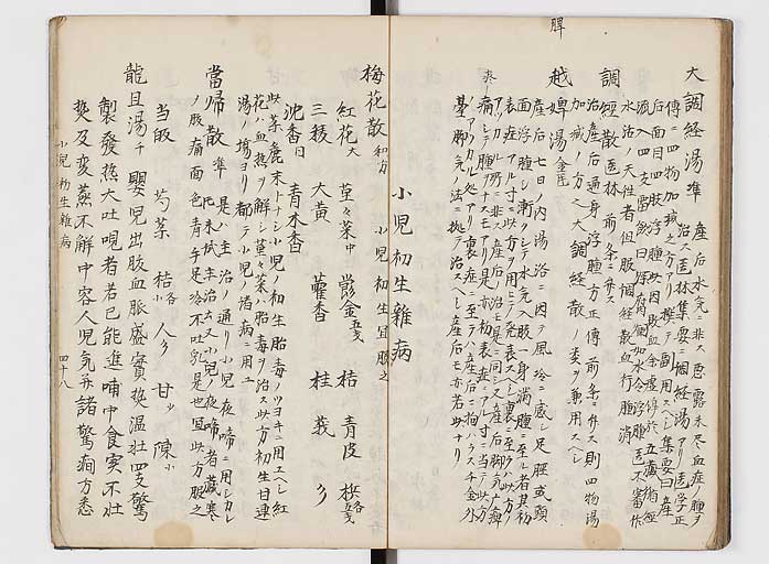 K0118s0163