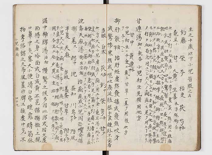 K0118s0164