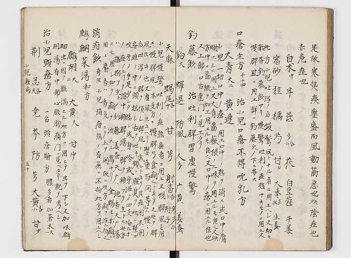 K0118s0165
