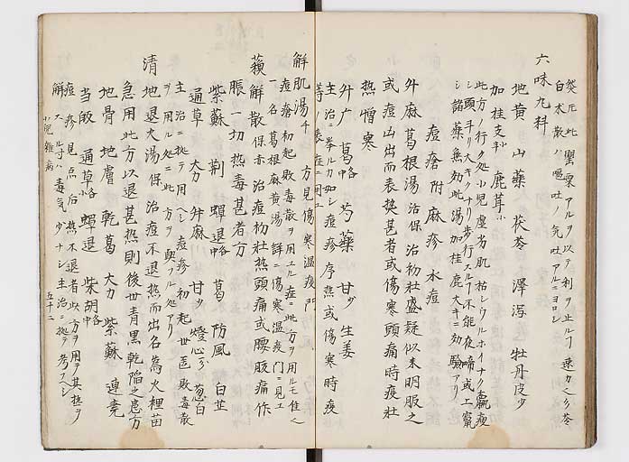 K0118s0167