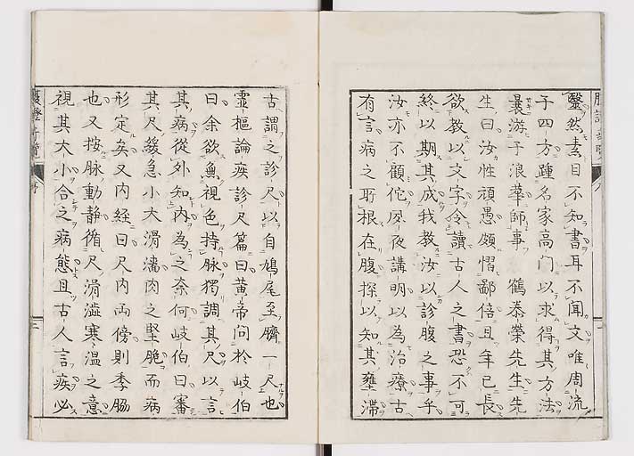 K0119s0003
