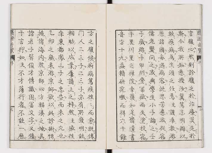 K0119s0004