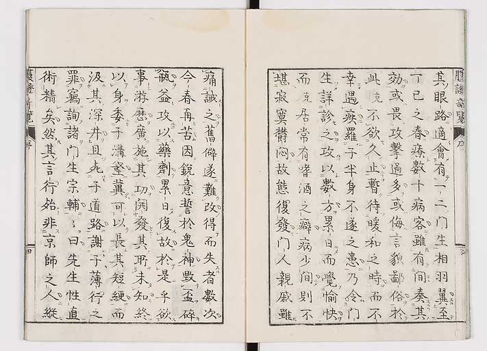 K0119s0005