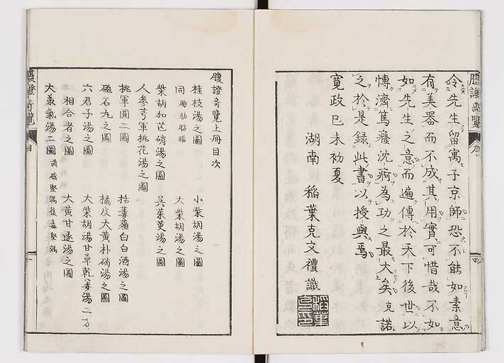 K0119s0006