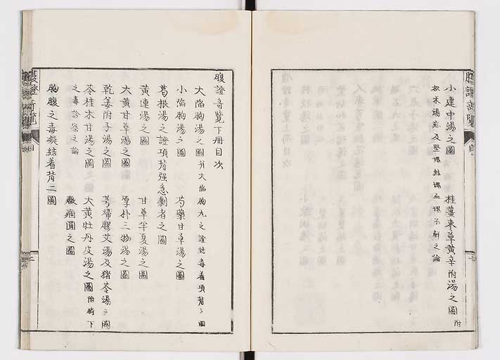 K0119s0007