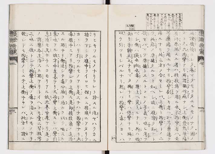 K0119s0010