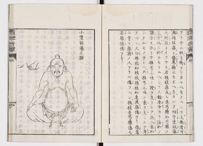 K0119s0011