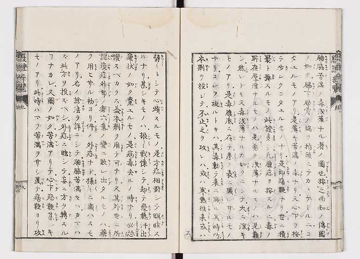K0119s0012
