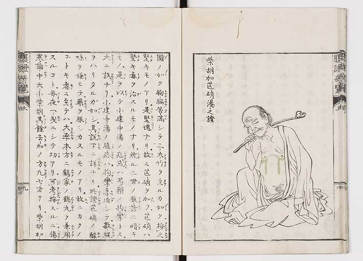 K0119s0016